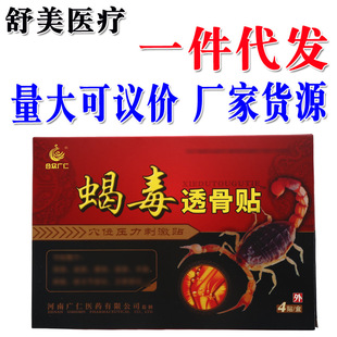 �ϱ�����ϐ��͸���N4�N�b Ƥ�w������Ůͨ�� һ�����l ��؛