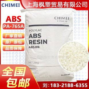 Fire-Resistant Abs Taiwan Chi Mei Pa-765A Flame Retardant V0 Grade Pa765A Shell Material Abs765A Granules
