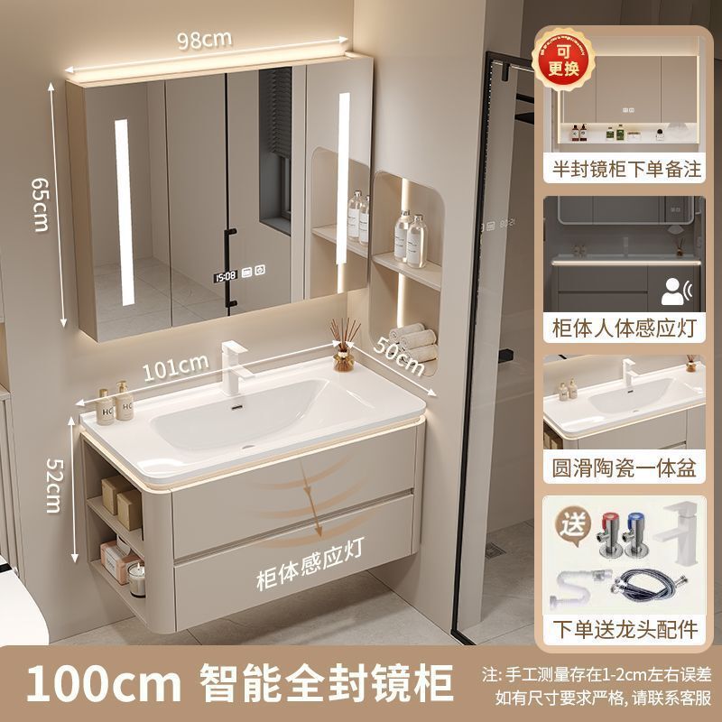 现代卫生间智能实木浴室柜组合简约奶油风洗手台陶瓷一体盆洗脸盆|undefined