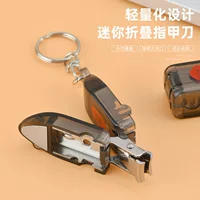 Walmart креативный деформирующий кусачки для ногтей мини-складной кусачки для ногтей из нержавеющей стали портативный кусачки для ногтей