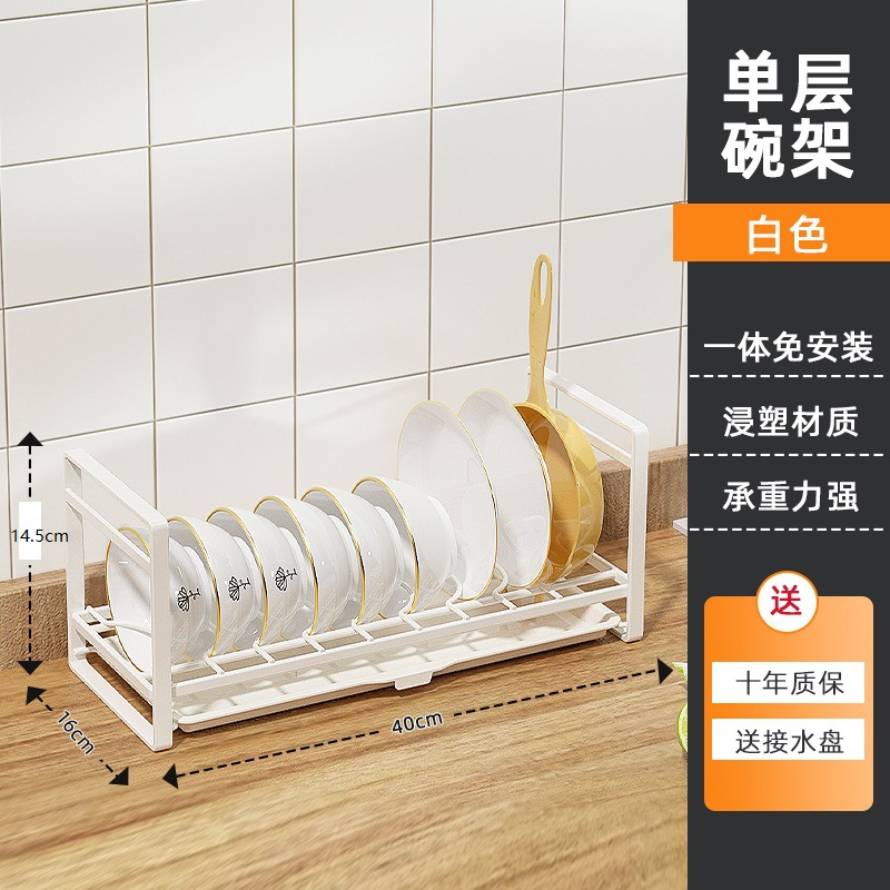 Marco de tazón blanco estrecho de una sola capa