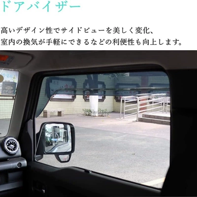 Jimny Jb74 Exterior Modification | Rain shield