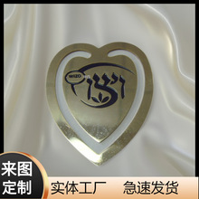 �ӹ����ƽ����U�����Ε��� ���P��U�Ւ���g�� ���g���ٞV�W