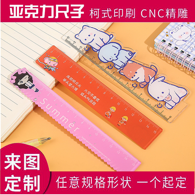 Acrylic ruler wholesale cartoon ruler inspirational advertising Primary School students ruler printing gift advertising ruler formulation