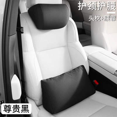 Headrest — Headrest Driving Support All-Season Neck - noble-black-set-neck-pillow-lumbar-support