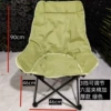 3-speed adjustable six-layer quilted thickened green moon chair