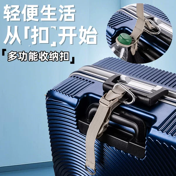 Luggage Packing, Carrying Luggage, Suitcase, Travel Bag, Zinc Alloy Outdoor Carabiner, Strap, External Hook
