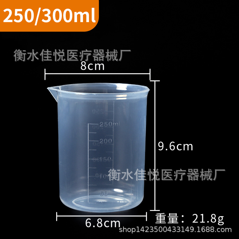 250ml
