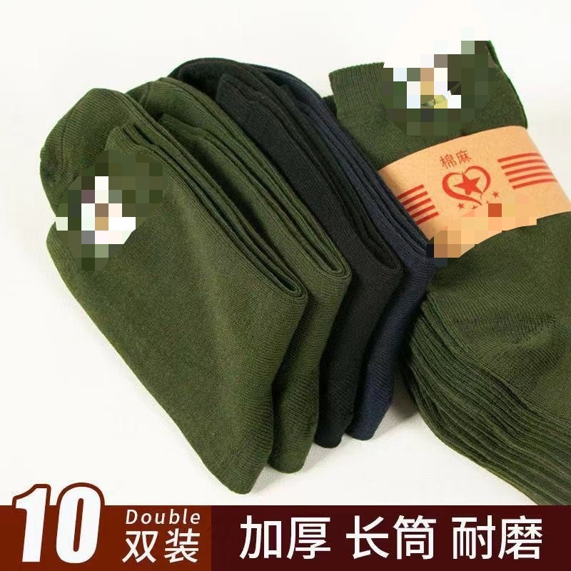 Labor Protection Socks, Army Green, Navy Blue Men's Socks, Sweat-Absorbent Cotton Socks, Autumn and Winter Wear-Resistant Thickeneded Warm Training Socks