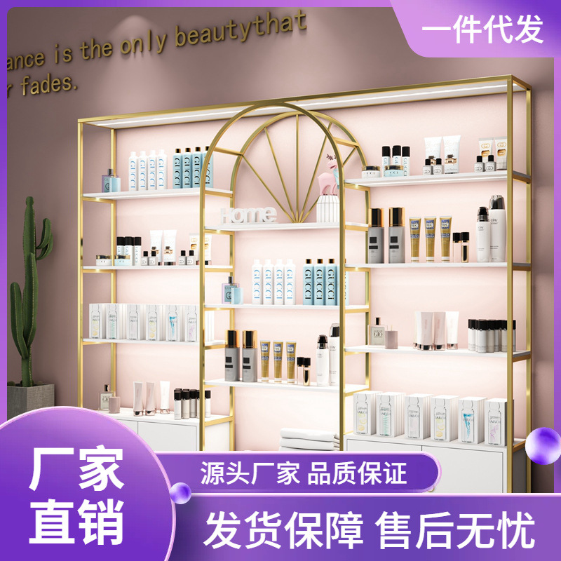 美容院带灯产品展示柜化妆品护肤品货架展示架陈列柜轻奢美甲柜子