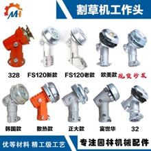 ����stihl��ݻ�����ͷ26˫������28�����乤��ͷ﮵��ݻ���ͷ