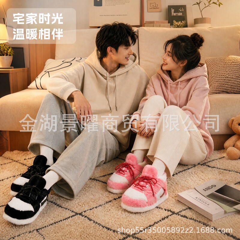 Coconut Bread Cotton Shoes Back to the Future Waterproof Plush Cotton Slippers Autumn and Winter Couple Home Warm Chunky Shoes Coconut Bread Cotton Shoes Back to the Future Waterproof Plush Cotton Slippers Autumn and Winter Couple Home Warm Chunky Shoes