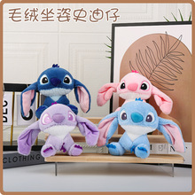 卡通毛绒史迪仔公仔挂饰创意钥匙扣学生书包挂件配件娃娃小玩具