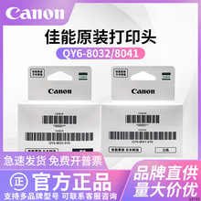 ԭ�b���ܴ�ӡ�^ī�д�ӡ�C���^g1800&nbsp;1810&nbsp;g2800&nbsp;2810&nbsp;3800