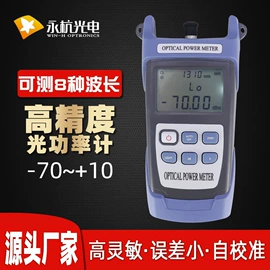光纤设备;光电器件;光纤连接器