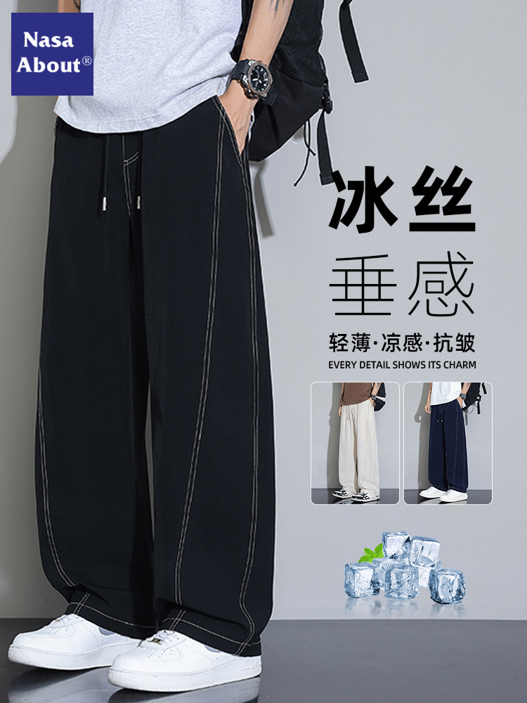 Men's silk summer thin breathable quick dry casual trousers