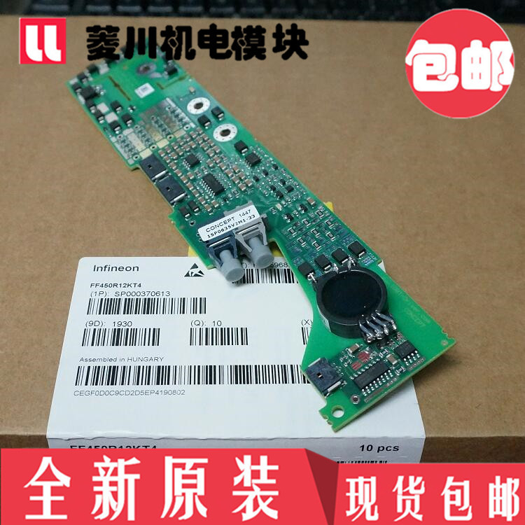 全新1SP0635V2M1-FZ1200R33KF2C 1SP0635V2M1C-FZ1500R33HE3 HL3