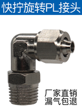 ��ܿ�Q���^PL8-02�~���4-M5�f��6-01�iĸ10-03���D���^12-04��