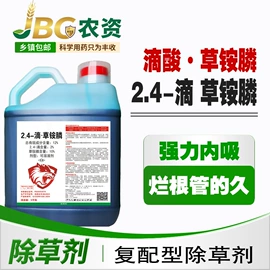 杀虫剂;杀虫剂;杀菌剂混剂