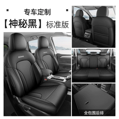 Universal seat cover – Covers Full Surround - mysterious-black-standard-edition-haval-m6plus