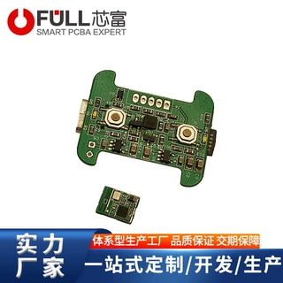 蓝牙连接车速感应pcb主板遥控器pcba方案加工电路板厂家控制板