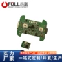 感应连接车速蓝牙pcb