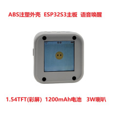 AI Xiaozhi チャット ロボット人工知能音声対話 ESP32S3 開発ボード
