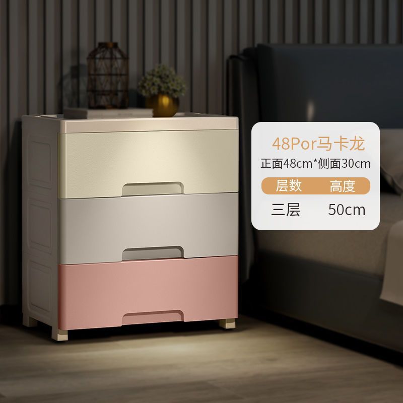 48 폭-마카롱 [업그레이드 플러스]]