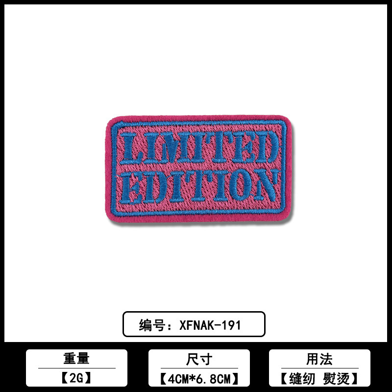 跨境直销彩色英文字母长条方块刺绣布贴服装辅料源头工厂现货批发|undefined