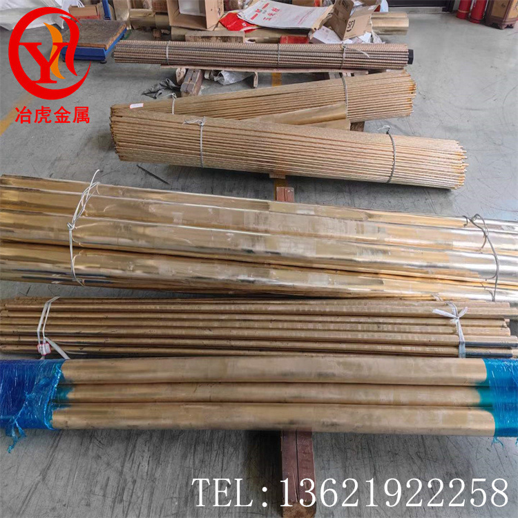 冶虎德标：CuNi2Si硅青铜棒硅镍铜带CuNi2Si硅青铜板高强度铜线