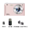 Fuchsia digital camera, memory card, 32G