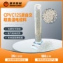 交联绝缘特种热塑性护套料