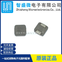 原裝 IHLP1616BZER2R2M11封裝SMD 4.06x4.45mm 2.2UH貼片電感
