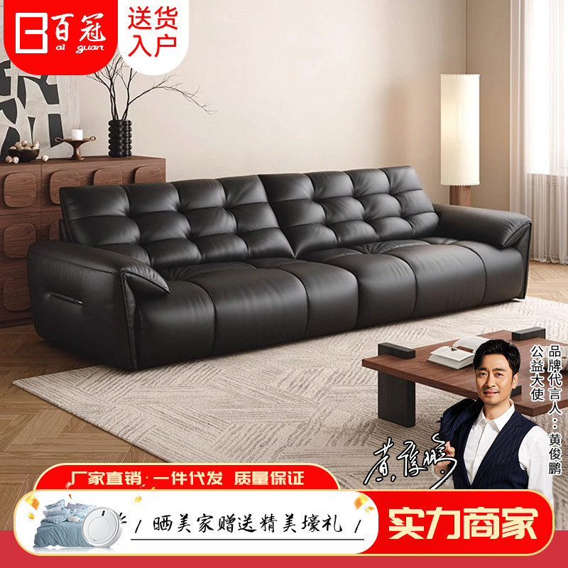 Italian-Style Light Luxury Elephant Ear Genuine Leather Sofa, Modern Minimalist Living Room Sofa, Available in Various Sizes, Top Layer Cowhide Straight Sofa