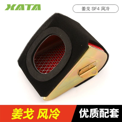 Air Filter Accessories, Air filter