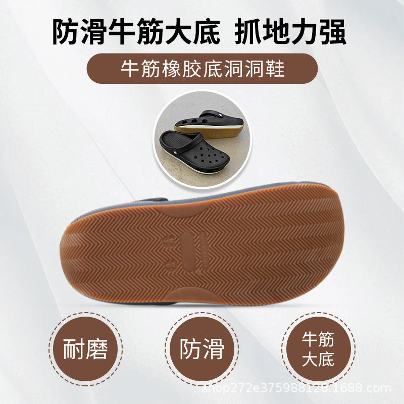 防滑牛筋软厚底洞洞鞋女夏季情侣外穿防臭透气包头海边沙滩凉拖鞋|undefined