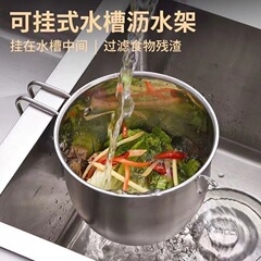 台所の水槽のステンレスの水たまりの野菜の鉢の多機能の野菜の果物のかごの収納の箸のスプーンのかご