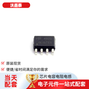 Integrated Circuit Ao4828 So-8 Intelligent Power Supply Igbt Darlington Digital Transistor Three-Level Thyristor