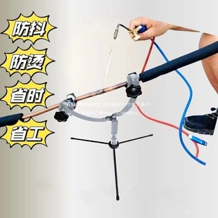 Copper tube bold non-fire tool welding new new air conditioner installation holder other welding power supply