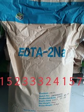 國標正品EDTA---2Na重金屬螯合劑污水處理水產養殖鍋爐軟水去除重
