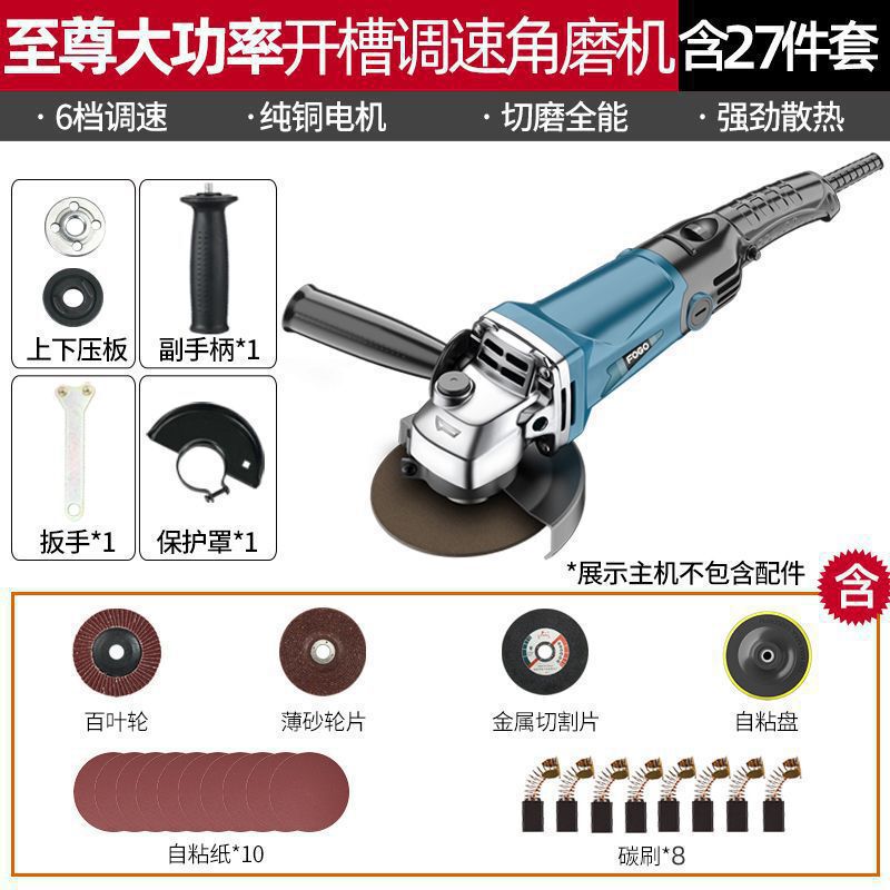 切割机富格角磨机多功能打磨机磨光机手磨机抛光机家用手砂轮其它|undefined