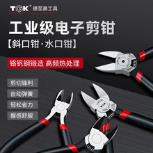 ������TGKƫ��б���Q5��ˮ���Q6����ʽ����б���Q����Q늹����Q