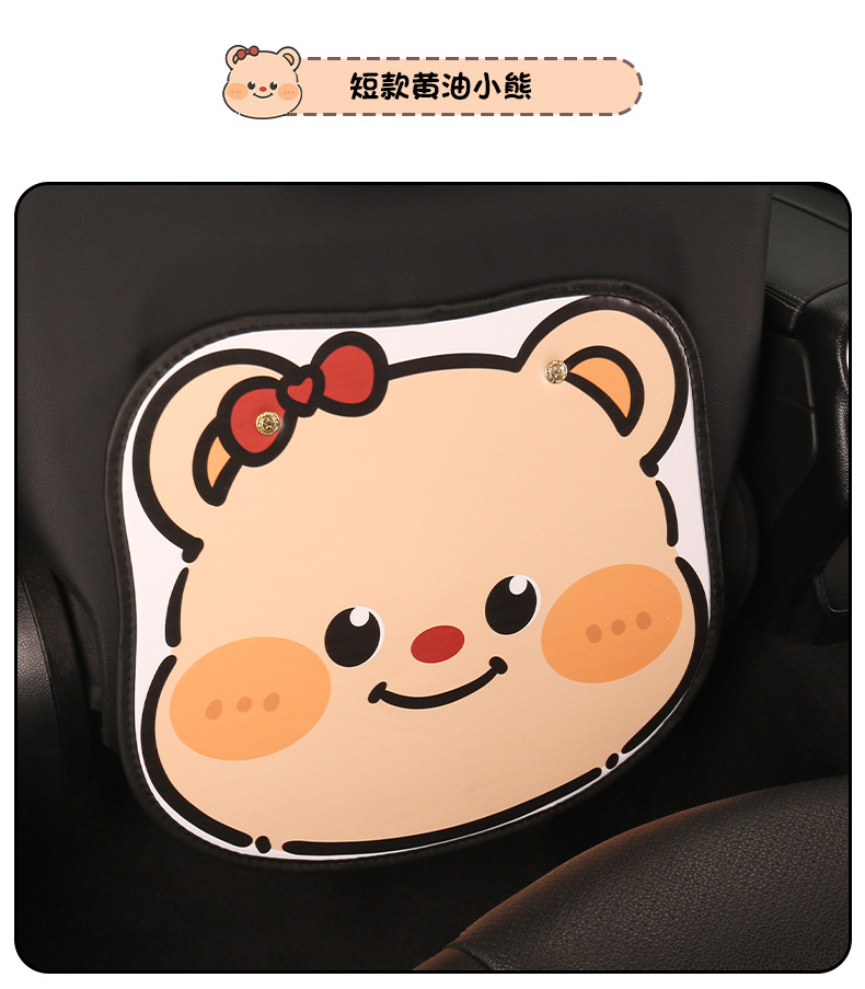 Women's Cute Cartoon Chair Back Anti-Kick Pad Car Seat Back Anti-Stain Pad Long Short Couple Bear