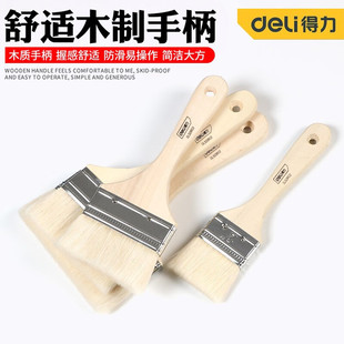 ���� ��ëˢ3����2��3��4�����z��Ƞ������ˮ�T������ˢ��ܛë