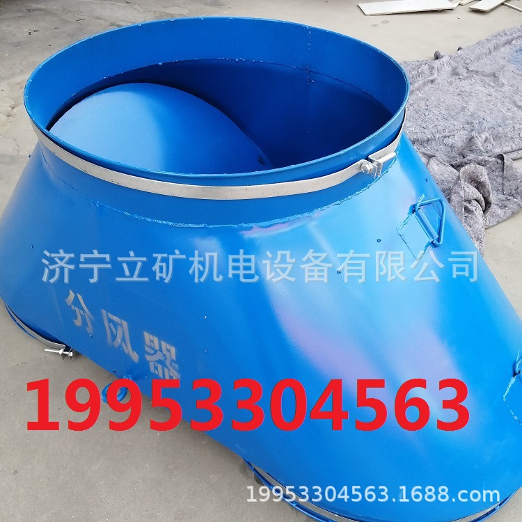 煤矿800/1000双风机风筒自动切换装置 双风机自动切换 分风器