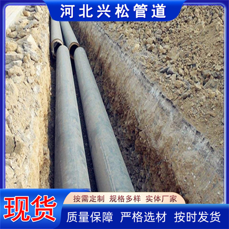 集中热力供暖聚氨酯发泡保温管预制聚氨酯保温供热地埋保温管现货