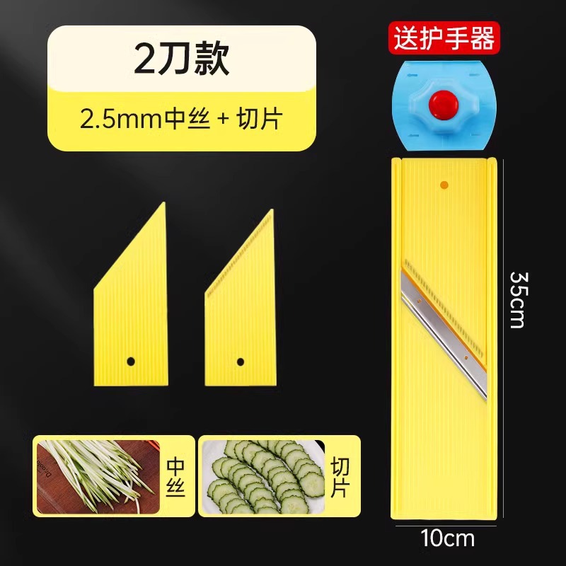 홈업그레이드 [볶음 및 채썰기] 중간채썰기 + 채썰기 ★ ✦