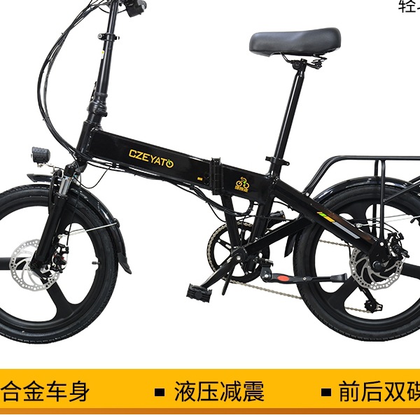 Folding Electric-Assisted Bicycle, Smart Mobility Variable-Speed Electric Bicycle, Portable Small Adult Mobility Aid Vehicle