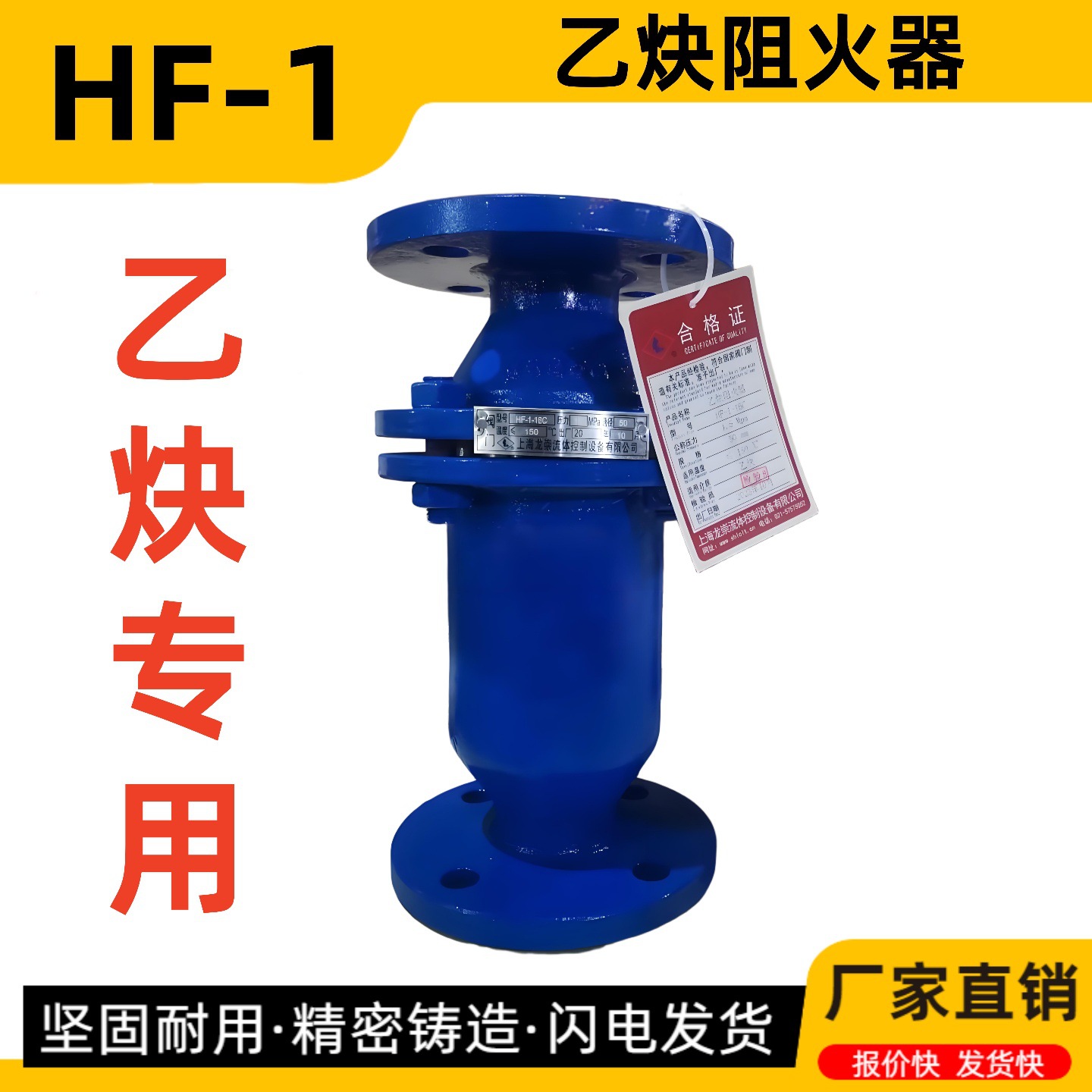 HF-1乙炔阻火器 不锈钢乙炔气体阻火器