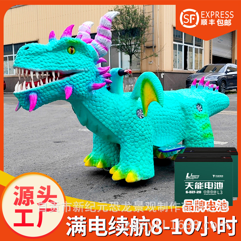 Simulación de silicona de piel suave dragón volador dinosaurio coche de atracciones en línea famoso padre-hijo centro comercial plaza fábrica de equipos de recreo fuente
